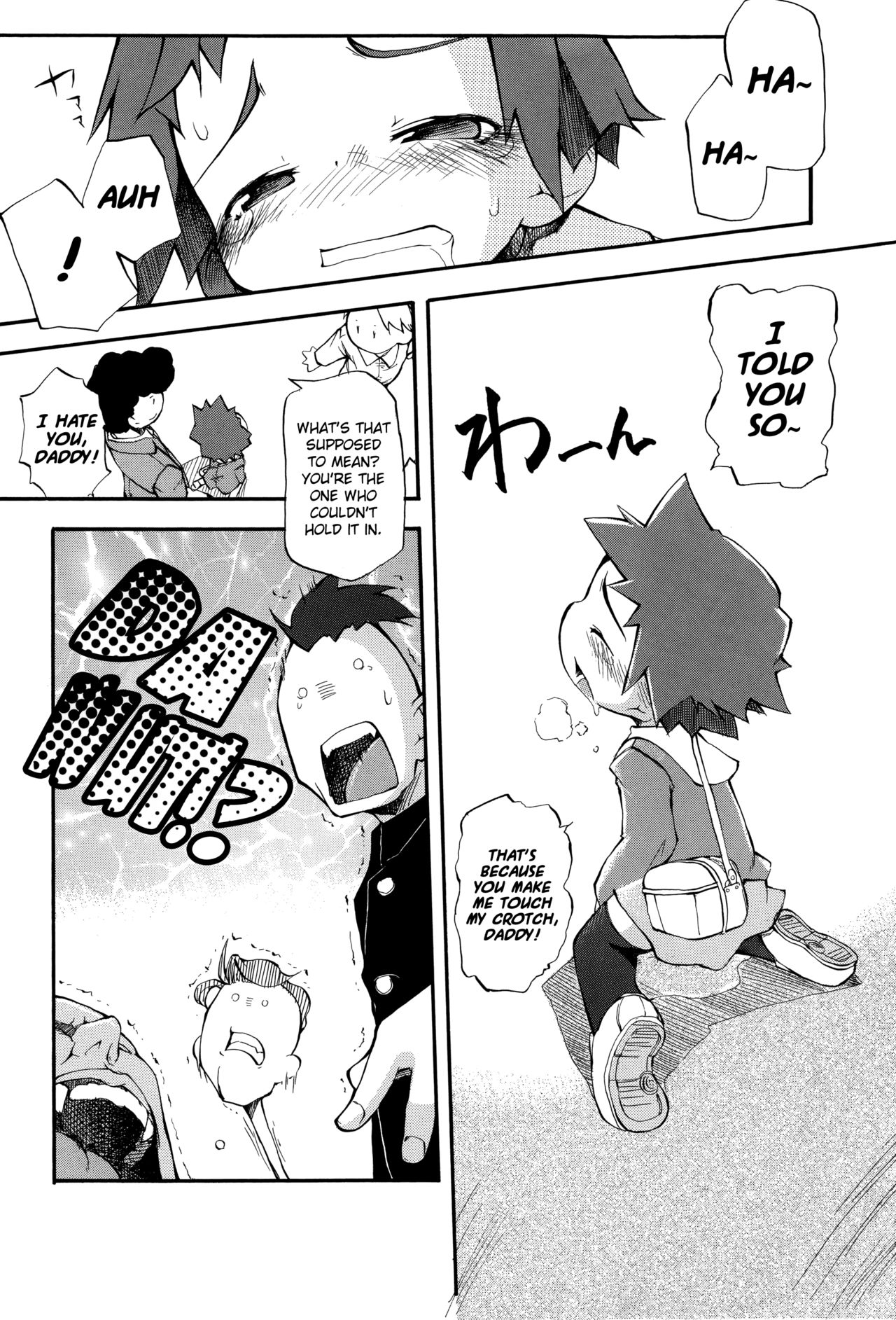 [てつ] ぷにまん娘 第1-10話 [英訳]