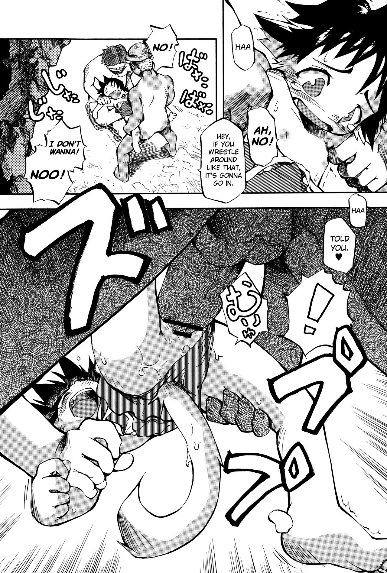 [てつ] ぷにまん娘 第1-10話 [英訳]