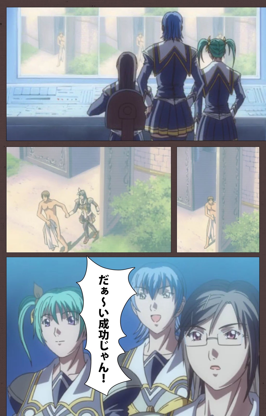 [くるりアクティブ] 【フルカラー成人版】 DISCIPLINE 第三章 Complete版 [DL版]