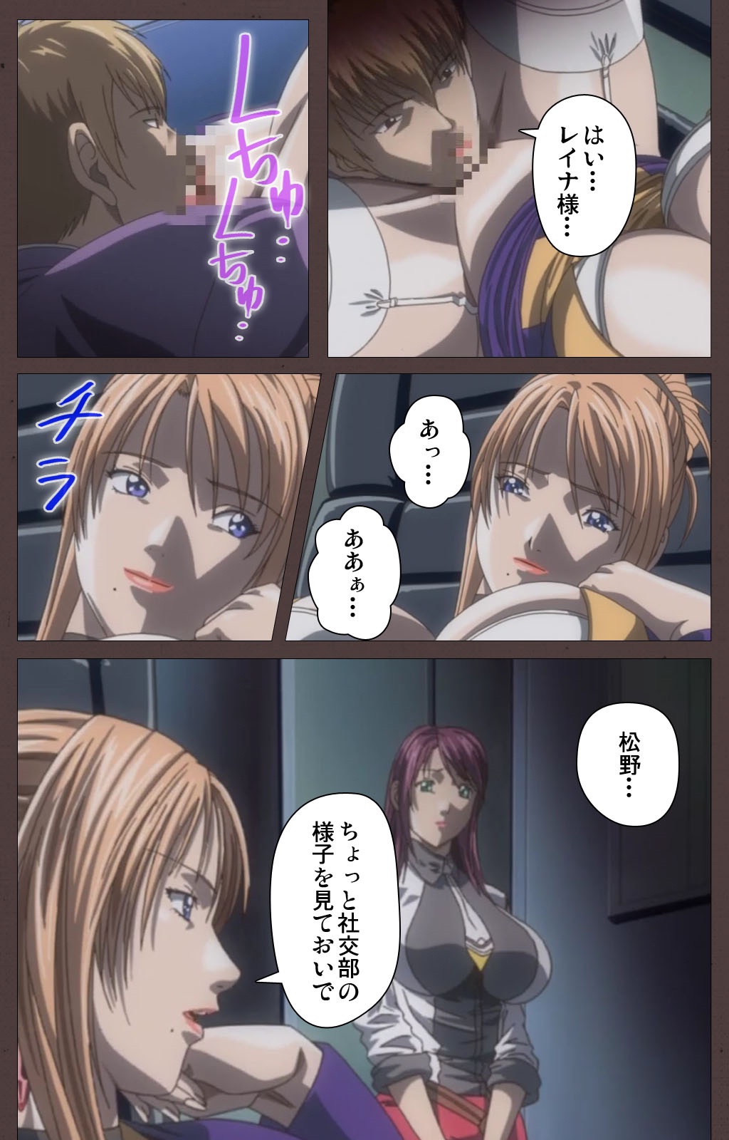 [くるりアクティブ] 【フルカラー成人版】 DISCIPLINE 第三章 Complete版 [DL版]