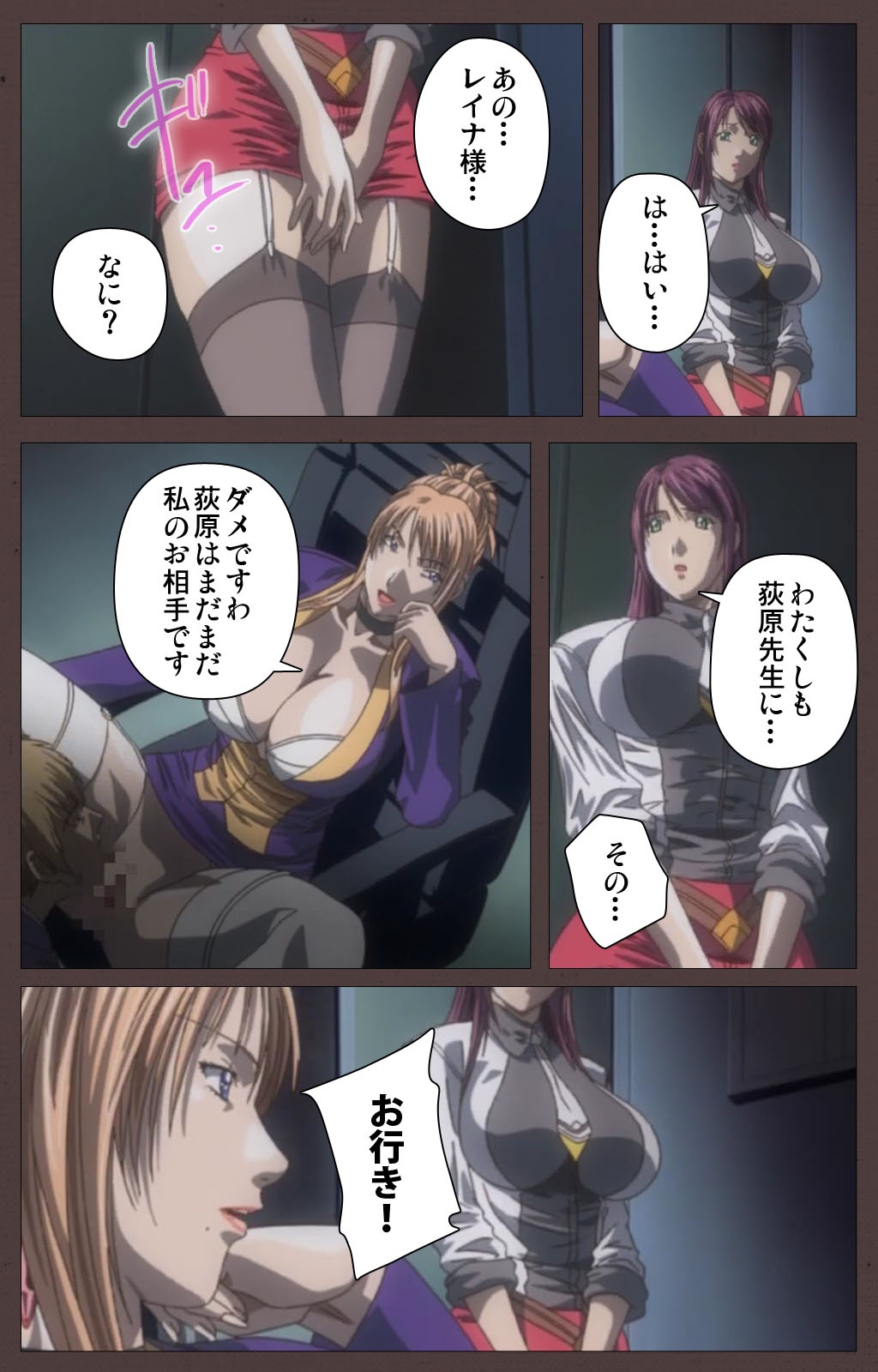 [くるりアクティブ] 【フルカラー成人版】 DISCIPLINE 第三章 Complete版 [DL版]