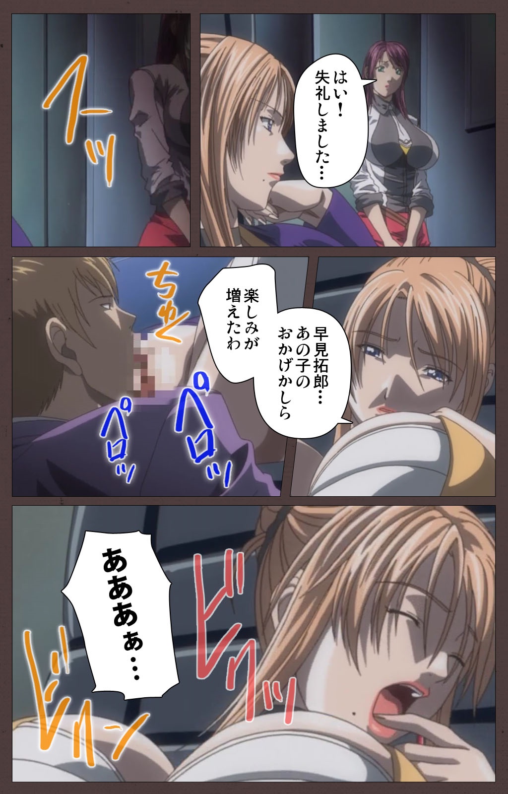 [くるりアクティブ] 【フルカラー成人版】 DISCIPLINE 第三章 Complete版 [DL版]