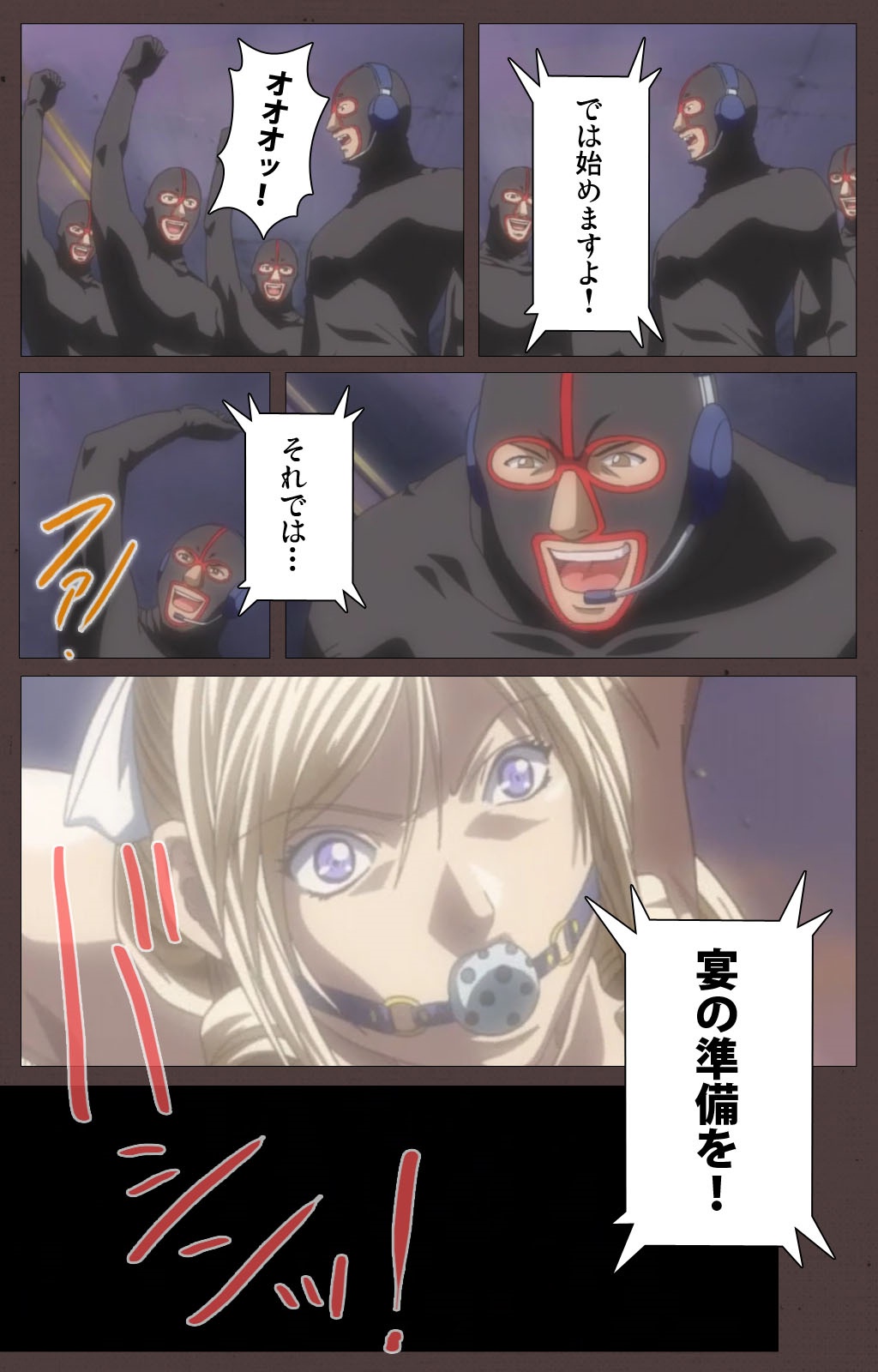 [くるりアクティブ] 【フルカラー成人版】 DISCIPLINE 第三章 Complete版 [DL版]