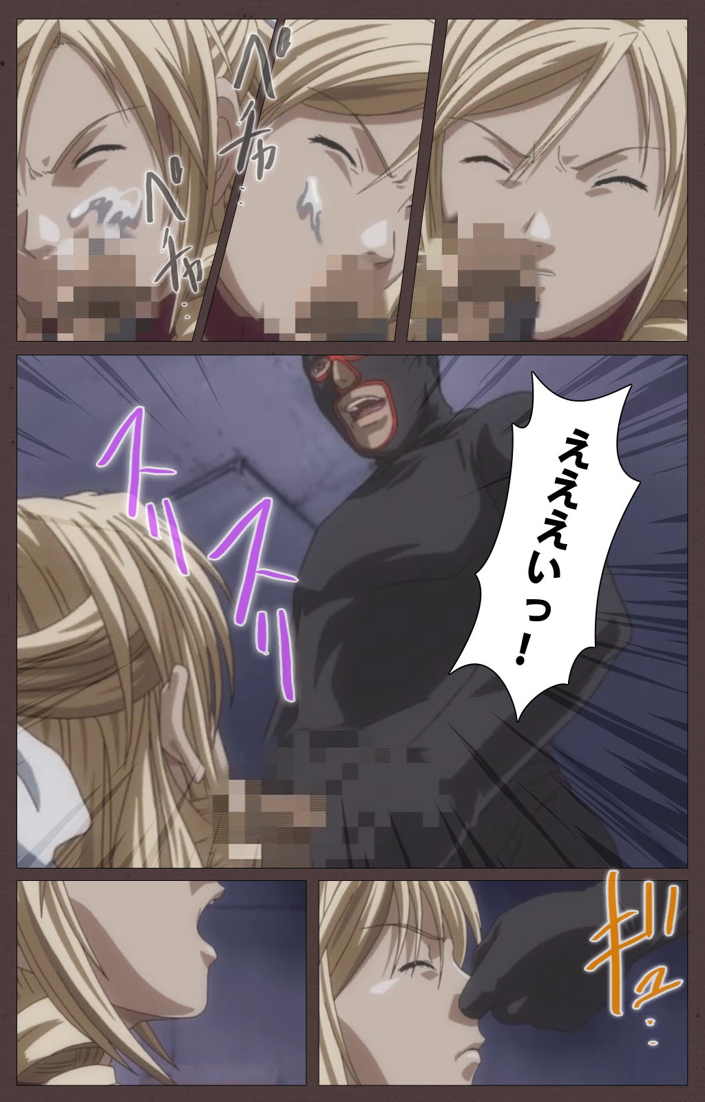 [くるりアクティブ] 【フルカラー成人版】 DISCIPLINE 第三章 Complete版 [DL版]