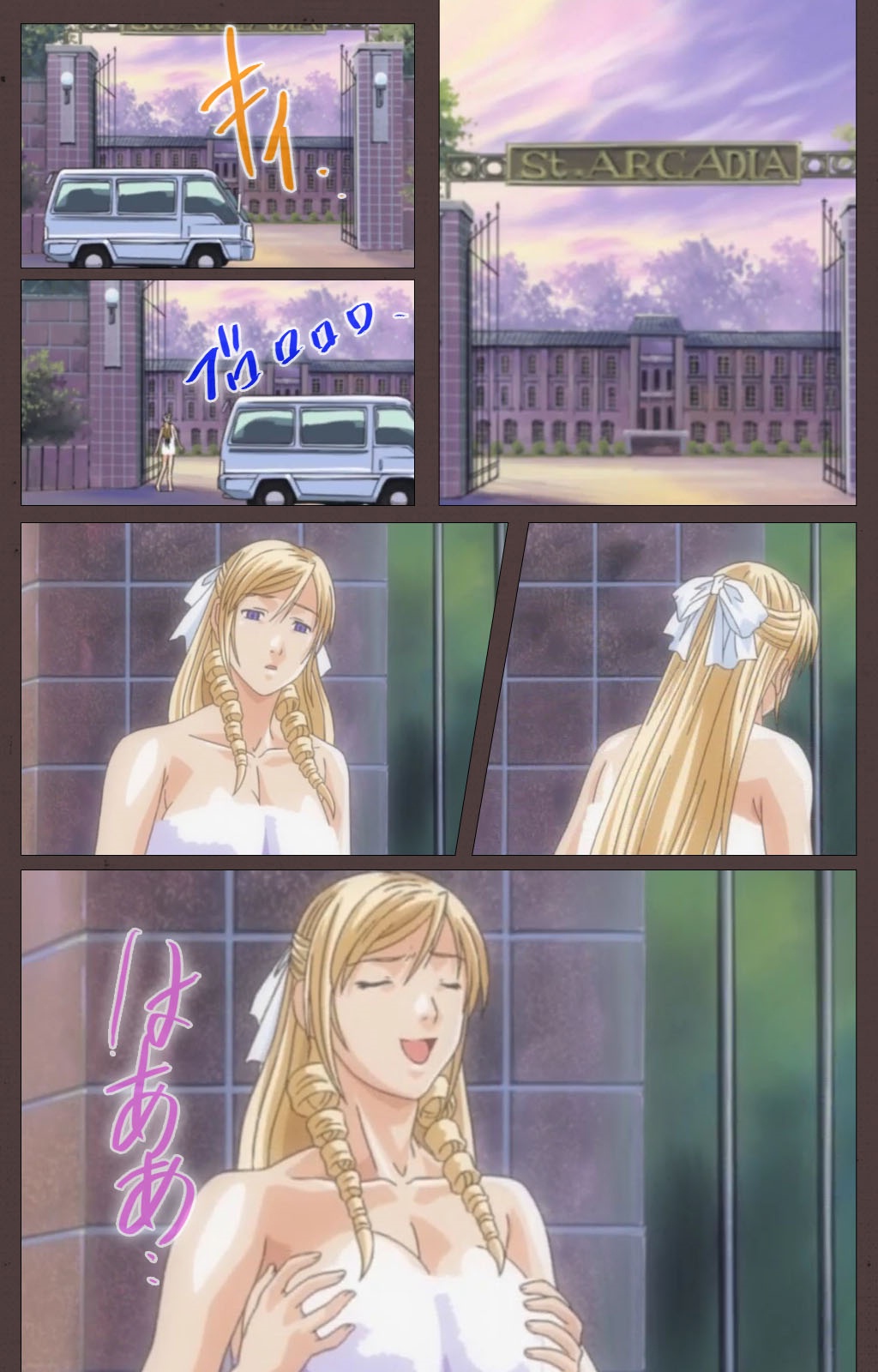 [くるりアクティブ] 【フルカラー成人版】 DISCIPLINE 第三章 Complete版 [DL版]