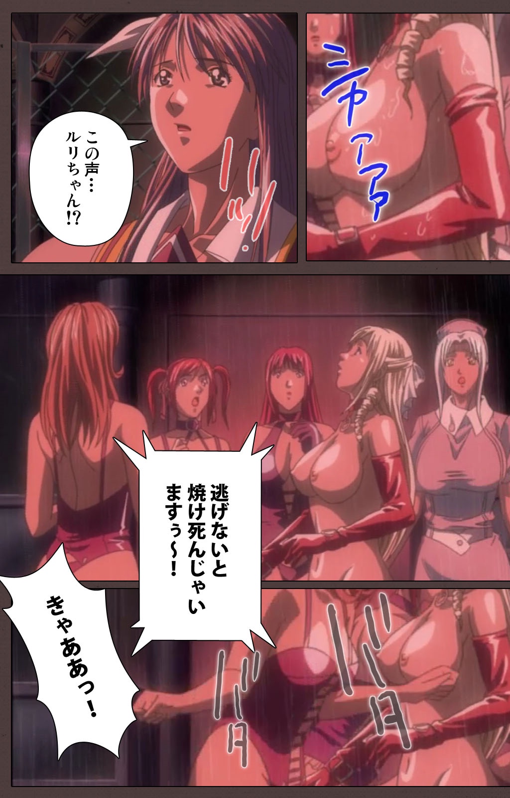 [くるりアクティブ] 【フルカラー成人版】 DISCIPLINE 第三章 Complete版 [DL版]