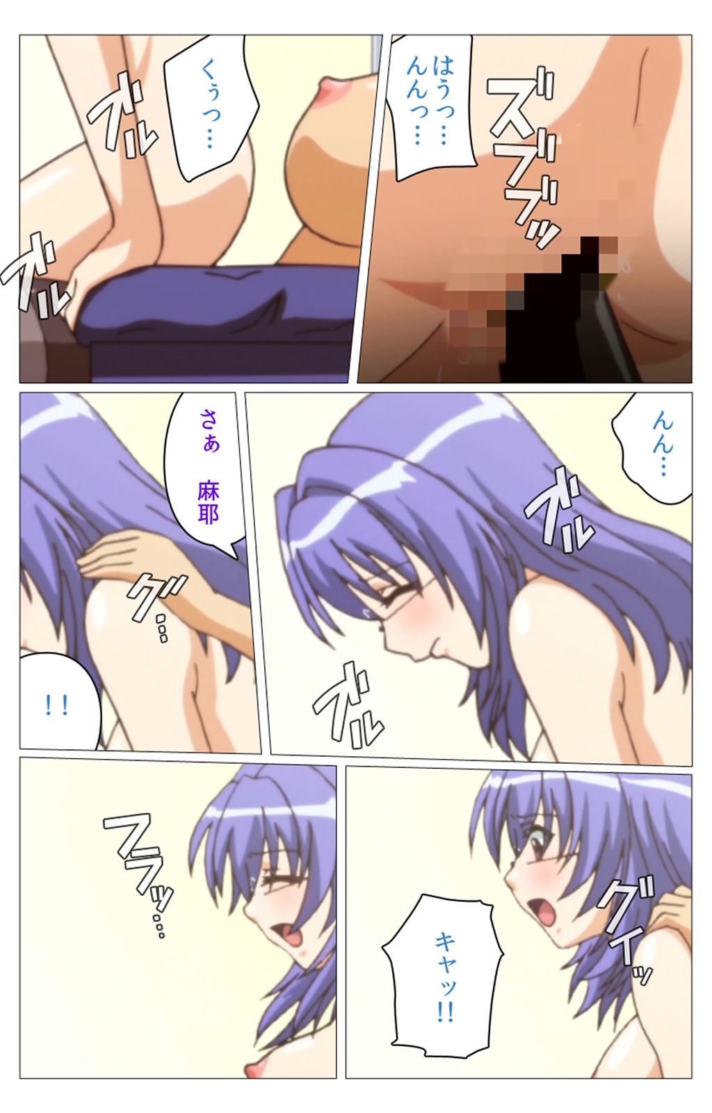 [TinkerBell] 【フルカラー成人版】 ドキドキ母娘レッスン～教えて♪Hなお勉強～ 第二話 Complete版 [DL版]