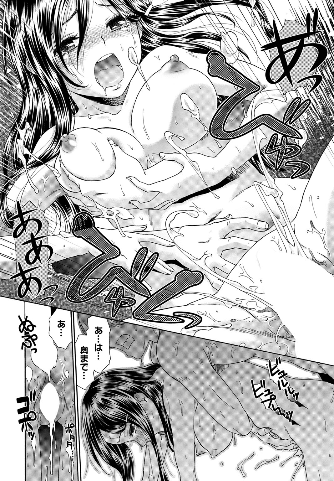 [アンソロジー] 童貞どうでしょう vol.2 [DL版]