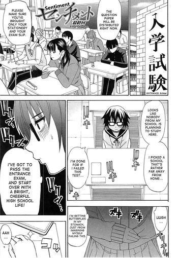 [春城秋介] センチメント 最終回 (ただ恋しくて、会いたくて…) [英訳]