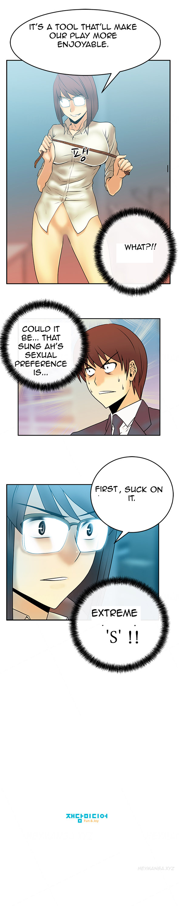 マイオフィスCh.1-33（英語）（継続中）