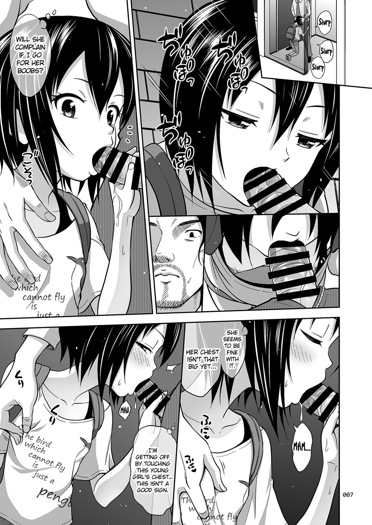 [暗中模索 (まるころんど)] 近所のこな少女の絵本 [英訳] [DL版]