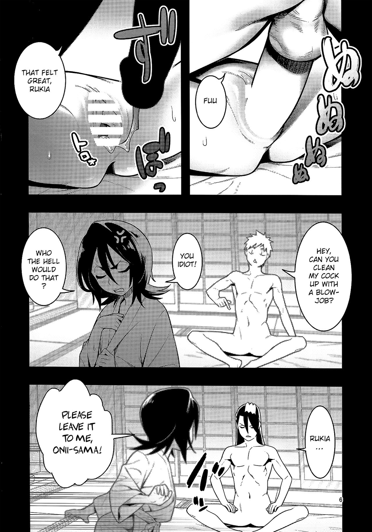 [はまなす茶屋 (はまなす)] RUKIA'S ROOM (ブリーチ) [英訳]