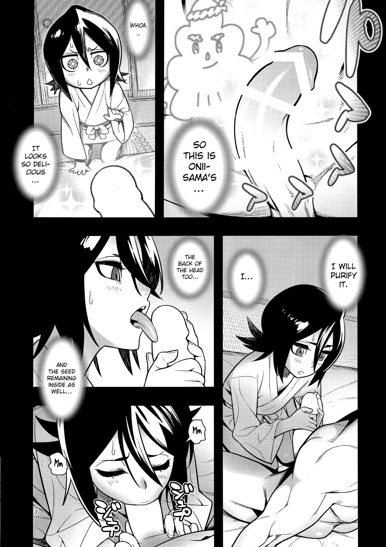 [はまなす茶屋 (はまなす)] RUKIA'S ROOM (ブリーチ) [英訳]