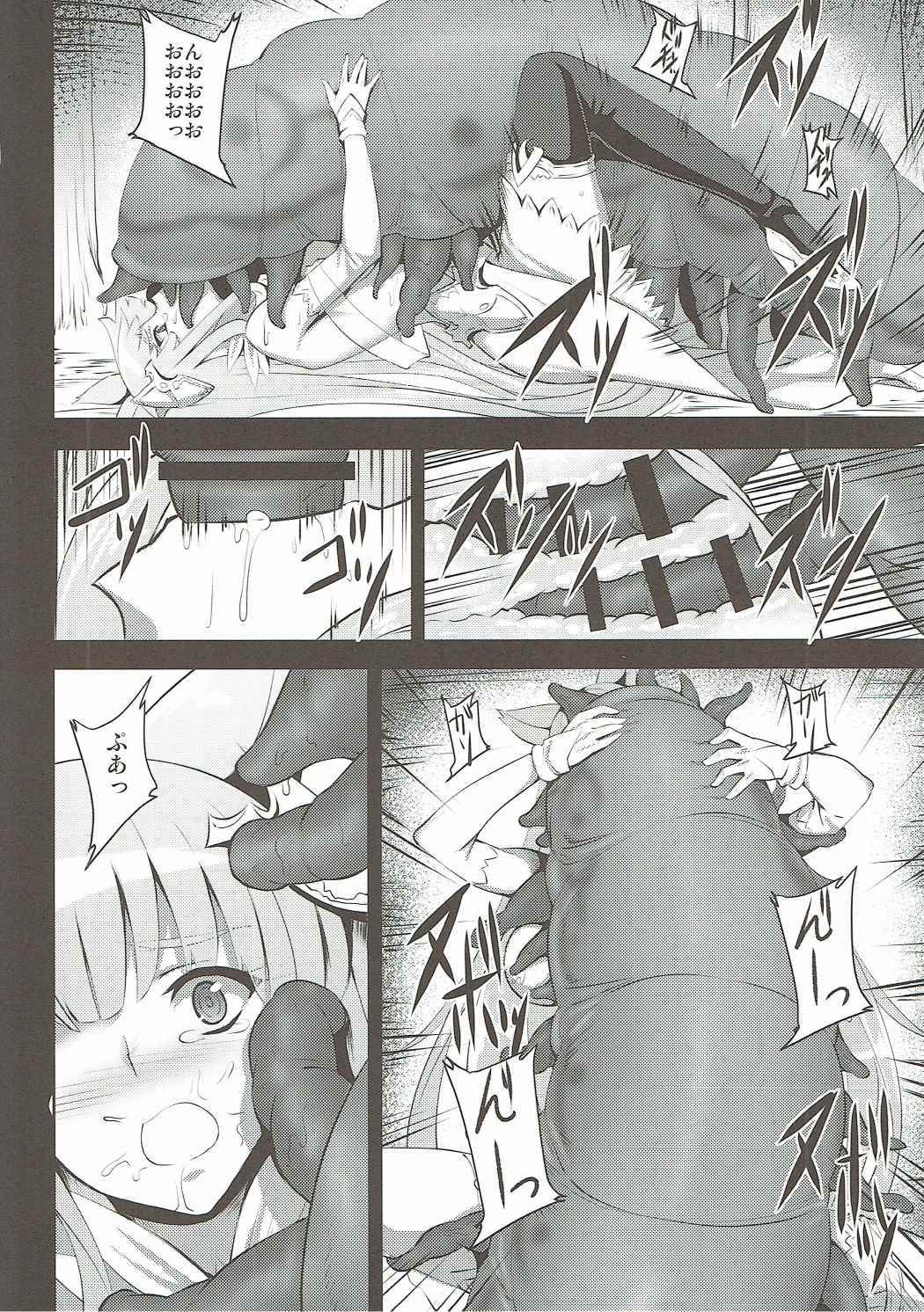 (C90) [アビオン村 (ジョニー)] BADEND GRANBLUE (グランブルーファンタジー)