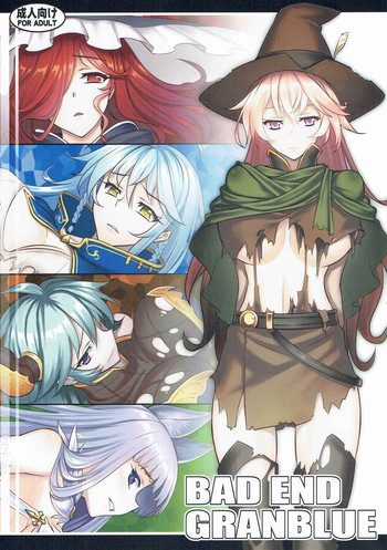 (C90) [アビオン村 (ジョニー)] BADEND GRANBLUE (グランブルーファンタジー)
