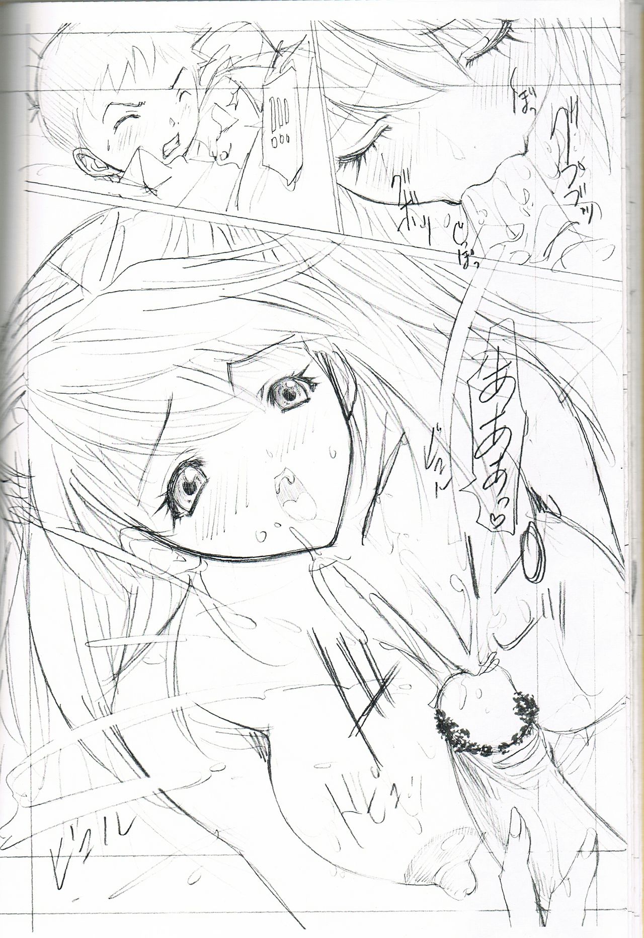 (C67) [血祭屋本舗 (朝凪葵)] 2004 ONLY ASKA EXTRA (新世紀エヴァンゲリオン)