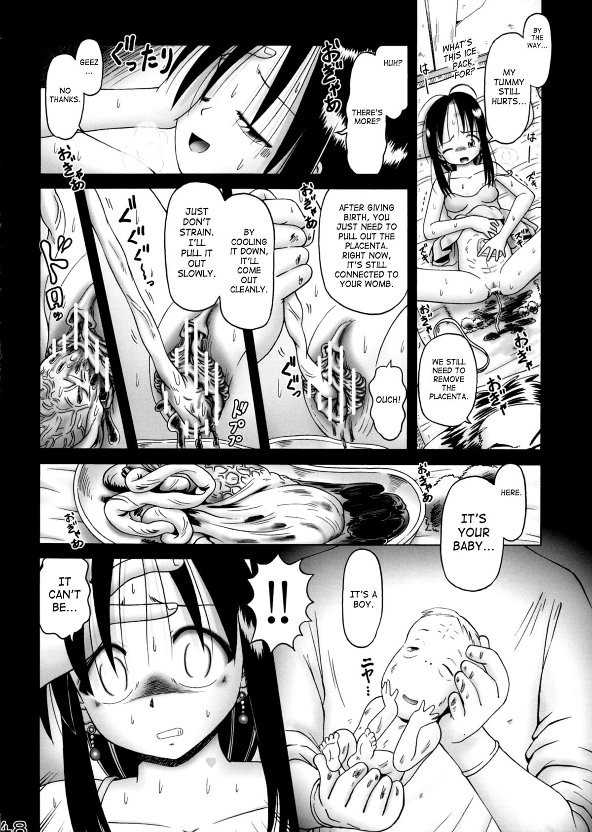 (C76) [独立愚連隊 (某零)] 千波シリーズ【特別編】ママは小○六年生 [英訳]