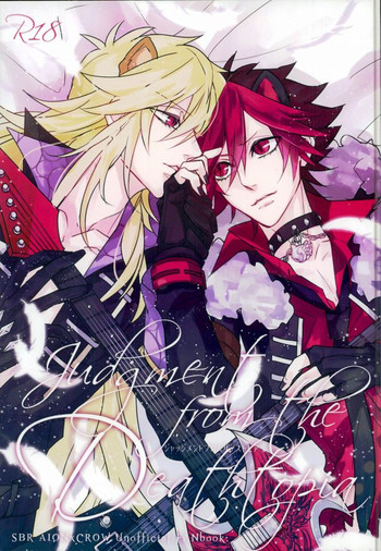 (ROCKIN' SHOWER) [独楽 (星位)] Judgment from the Deathtopia (SHOW BY ROCK!!)