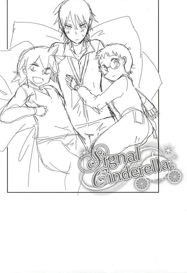 (SPARK10) [fofopica (志澤)] SignalCinderella (弱虫ペダル)
