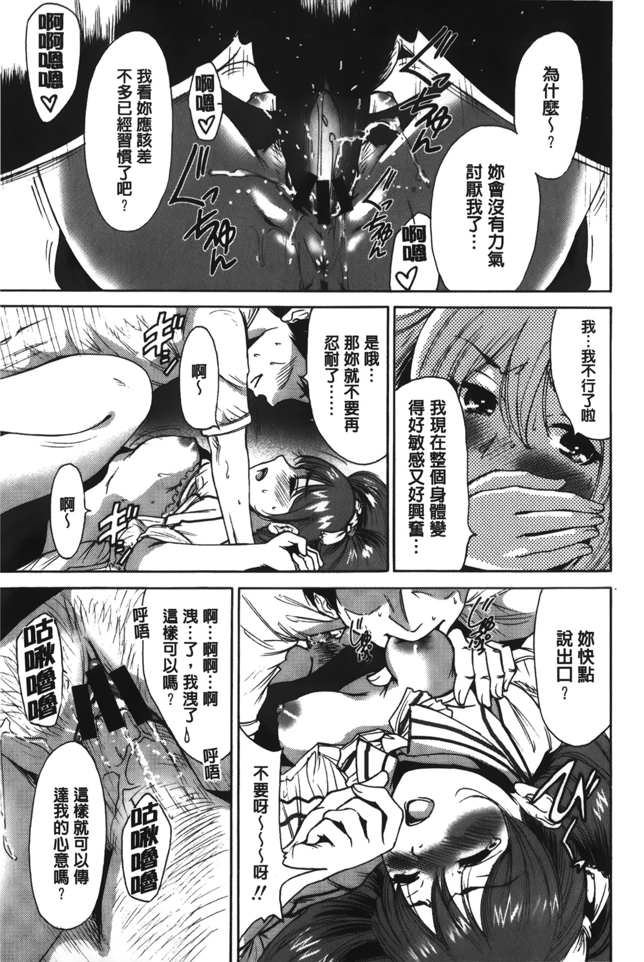 [奥森ボウイ] 今回はご縁ありました、ということで [中国翻訳]