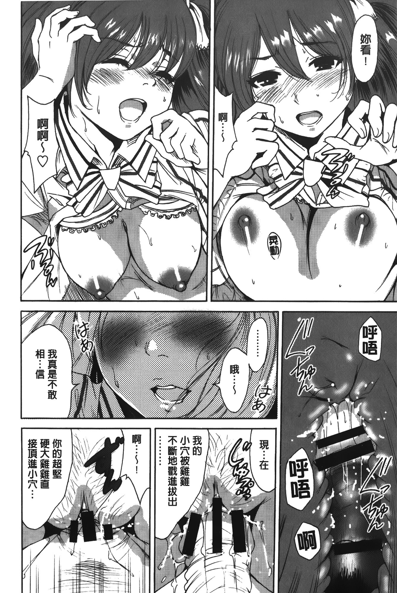 [奥森ボウイ] 今回はご縁ありました、ということで [中国翻訳]