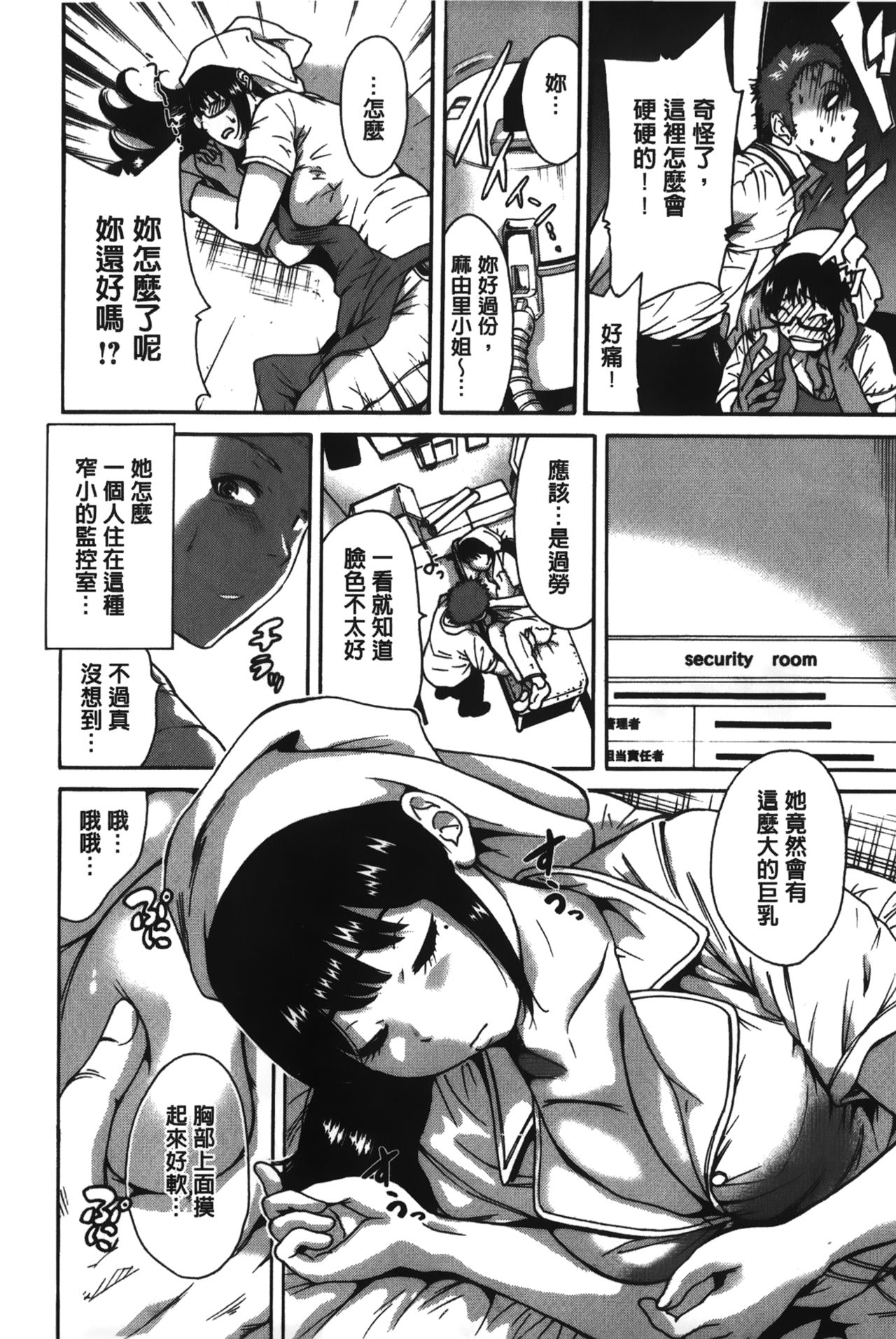 [奥森ボウイ] 今回はご縁ありました、ということで [中国翻訳]