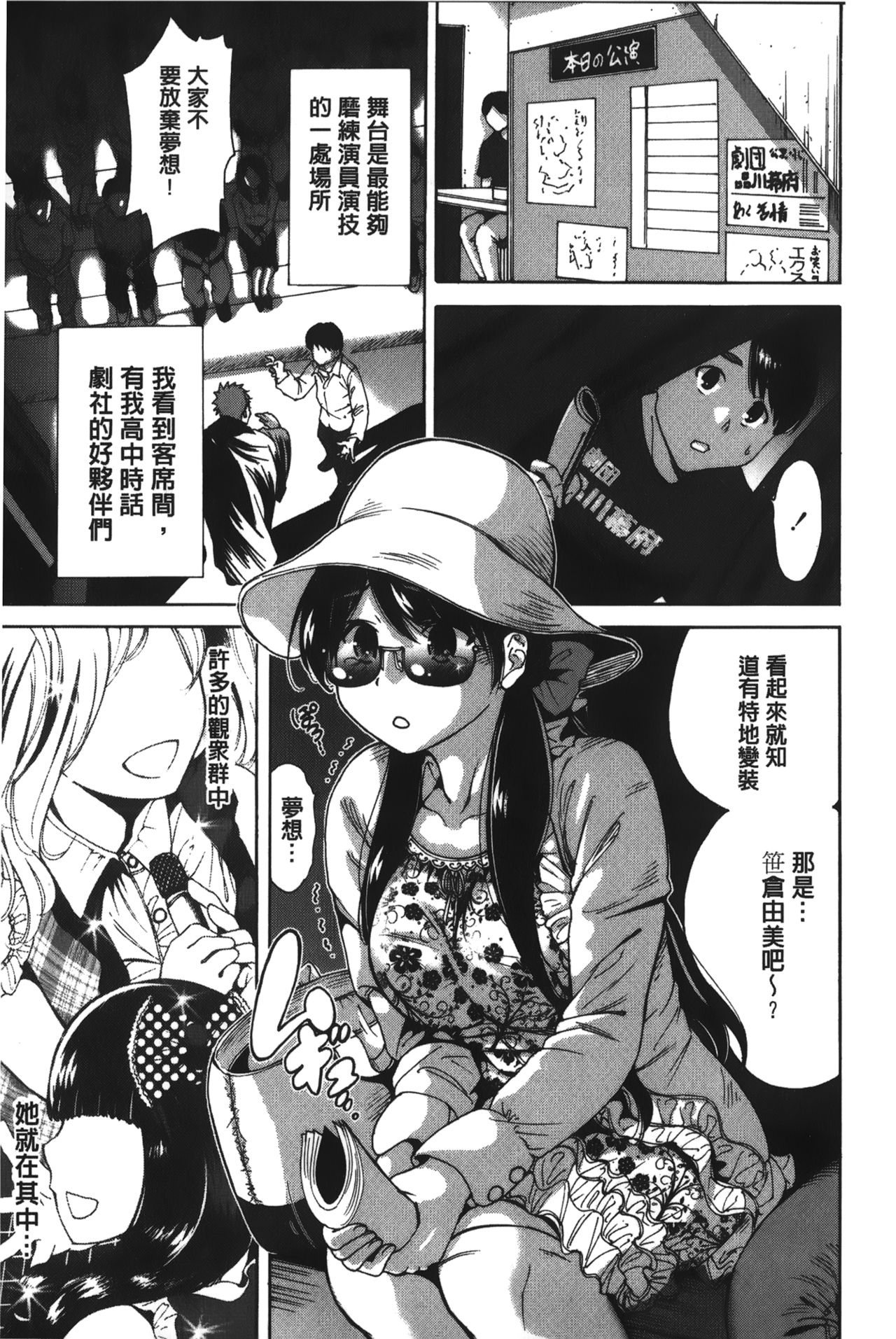 [奥森ボウイ] 今回はご縁ありました、ということで [中国翻訳]