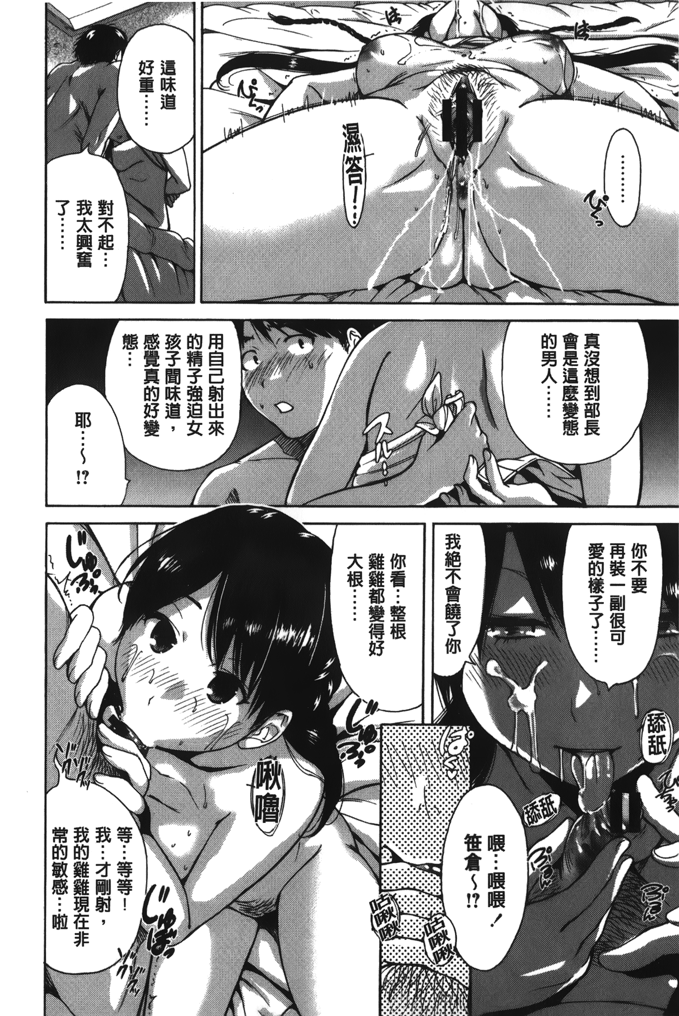 [奥森ボウイ] 今回はご縁ありました、ということで [中国翻訳]