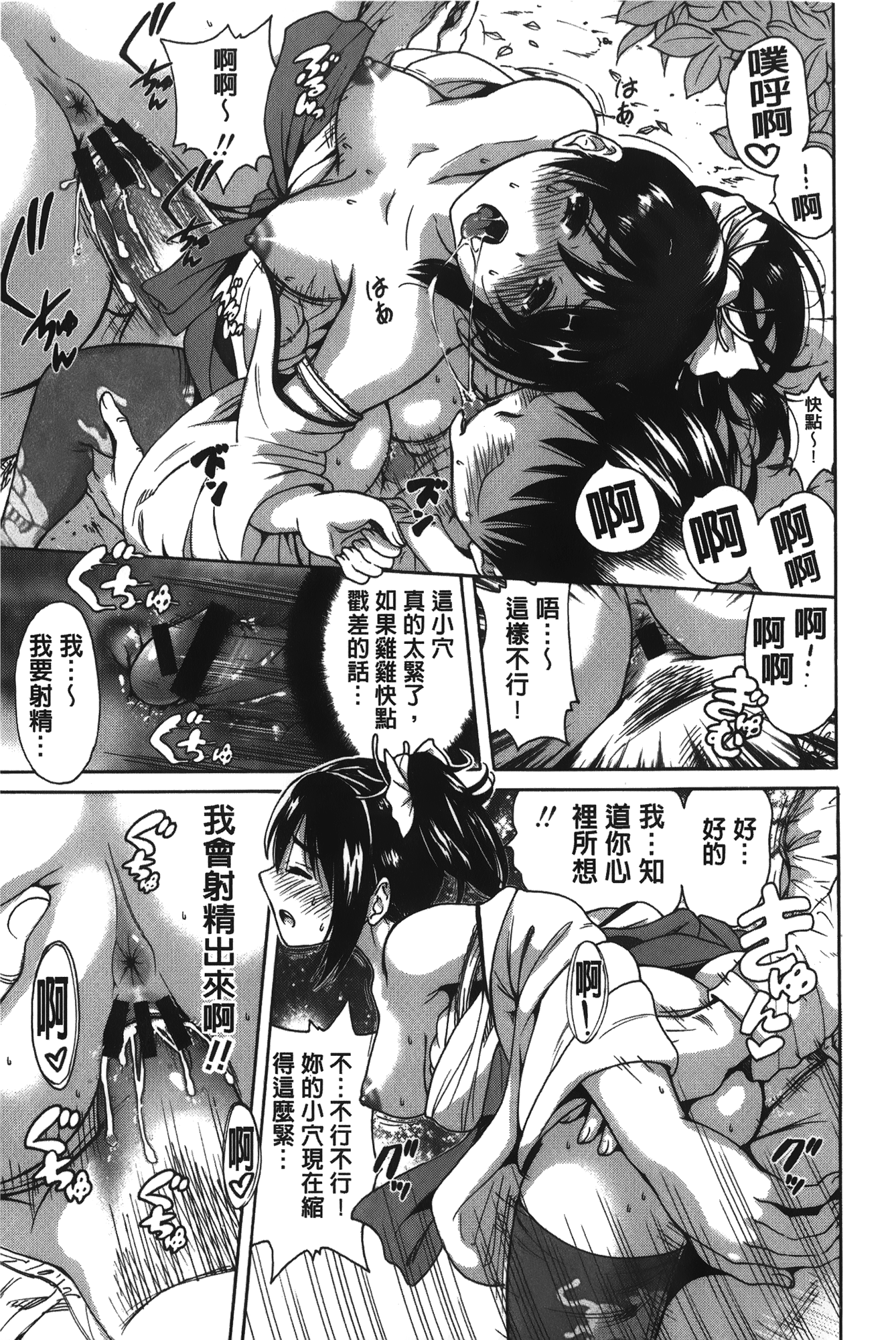 [奥森ボウイ] 今回はご縁ありました、ということで [中国翻訳]