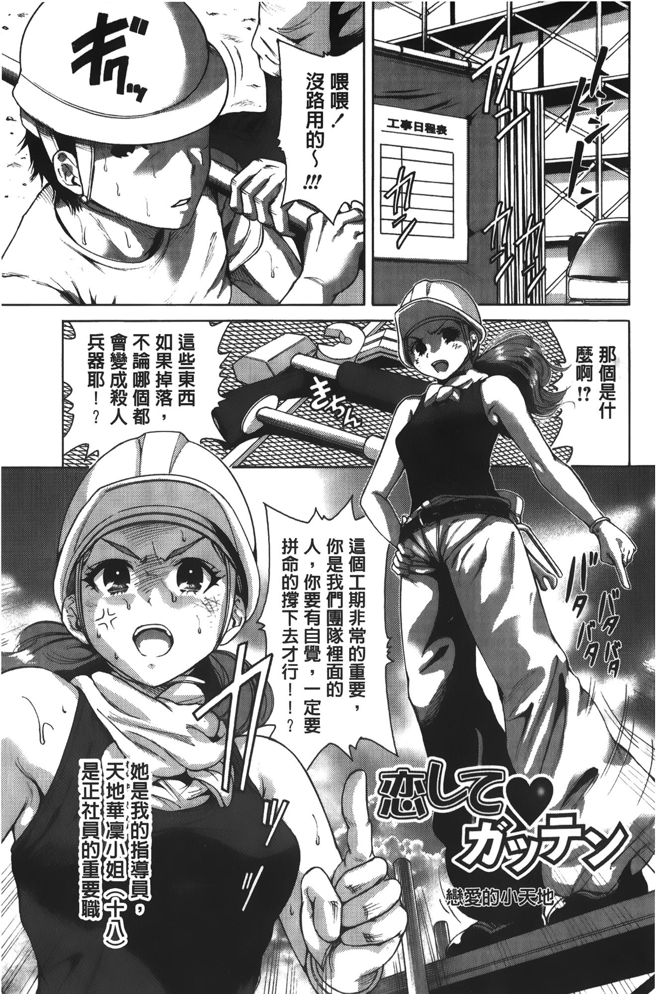 [奥森ボウイ] 今回はご縁ありました、ということで [中国翻訳]