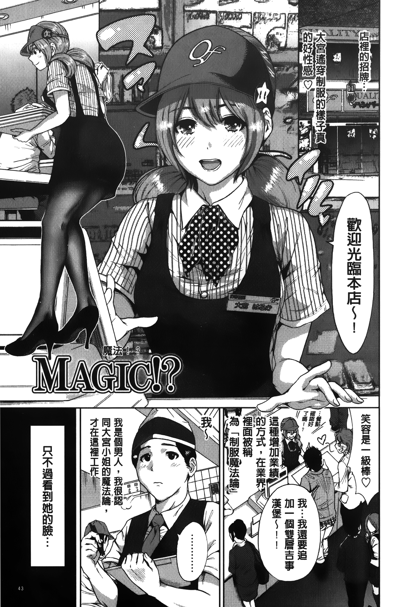 [奥森ボウイ] 今回はご縁ありました、ということで [中国翻訳]