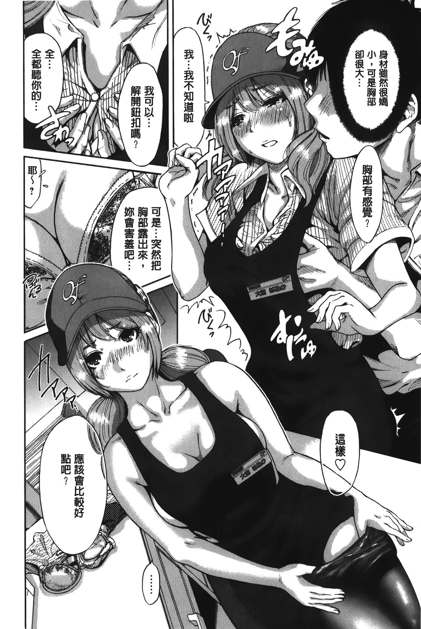 [奥森ボウイ] 今回はご縁ありました、ということで [中国翻訳]