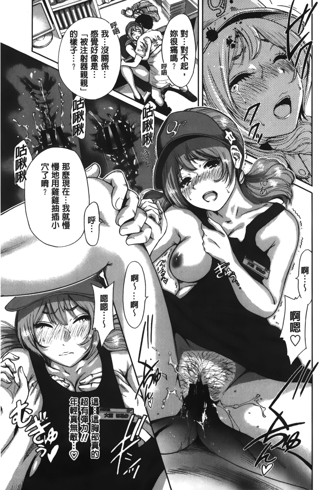 [奥森ボウイ] 今回はご縁ありました、ということで [中国翻訳]