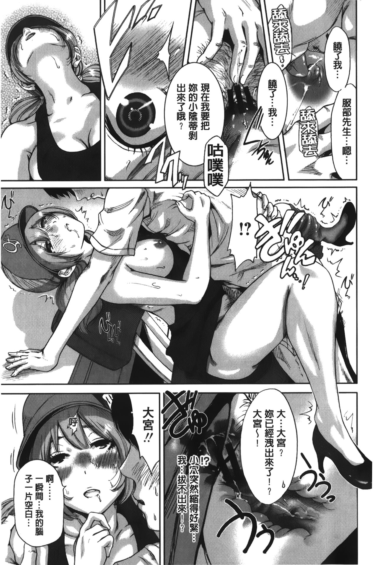 [奥森ボウイ] 今回はご縁ありました、ということで [中国翻訳]