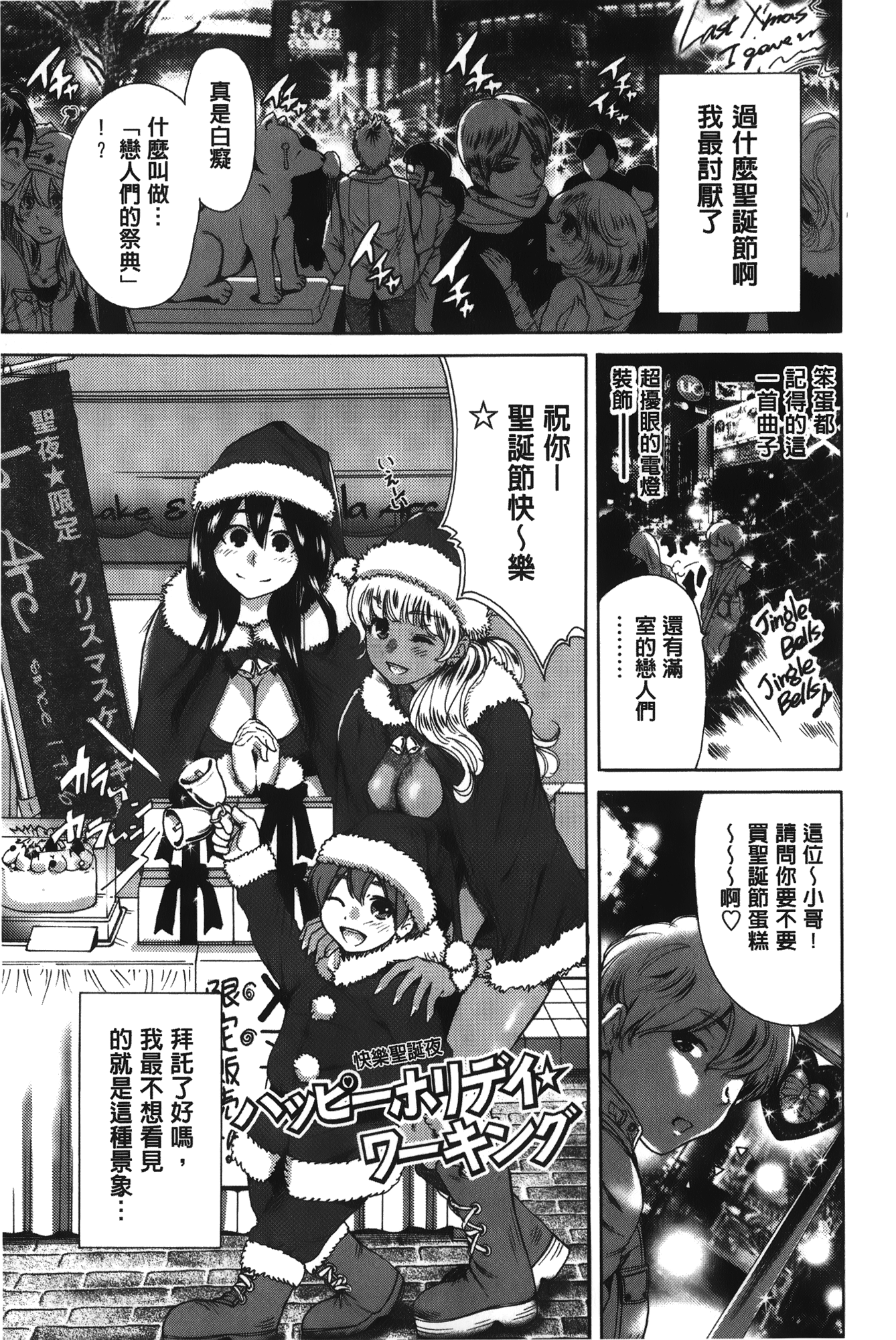 [奥森ボウイ] 今回はご縁ありました、ということで [中国翻訳]