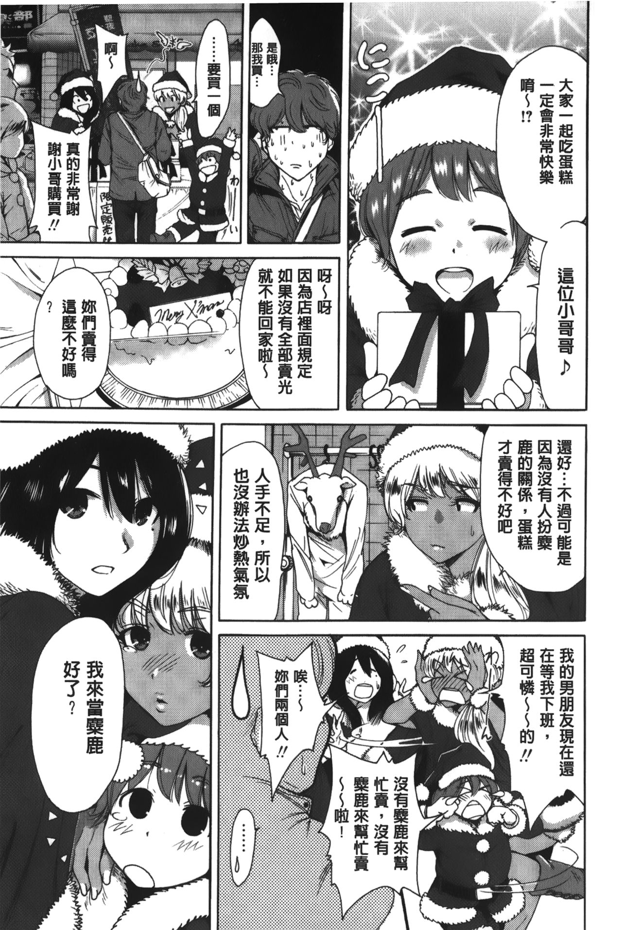 [奥森ボウイ] 今回はご縁ありました、ということで [中国翻訳]