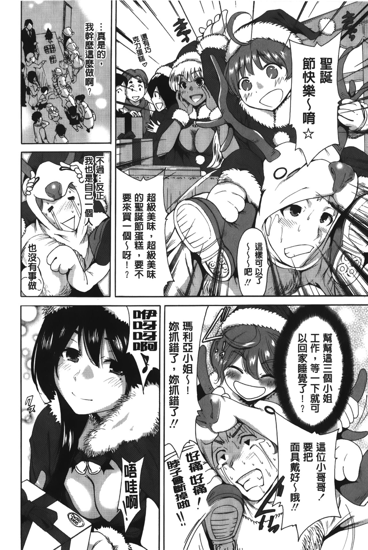 [奥森ボウイ] 今回はご縁ありました、ということで [中国翻訳]