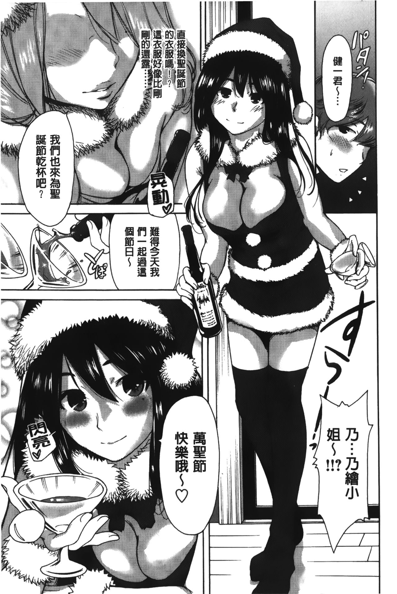 [奥森ボウイ] 今回はご縁ありました、ということで [中国翻訳]