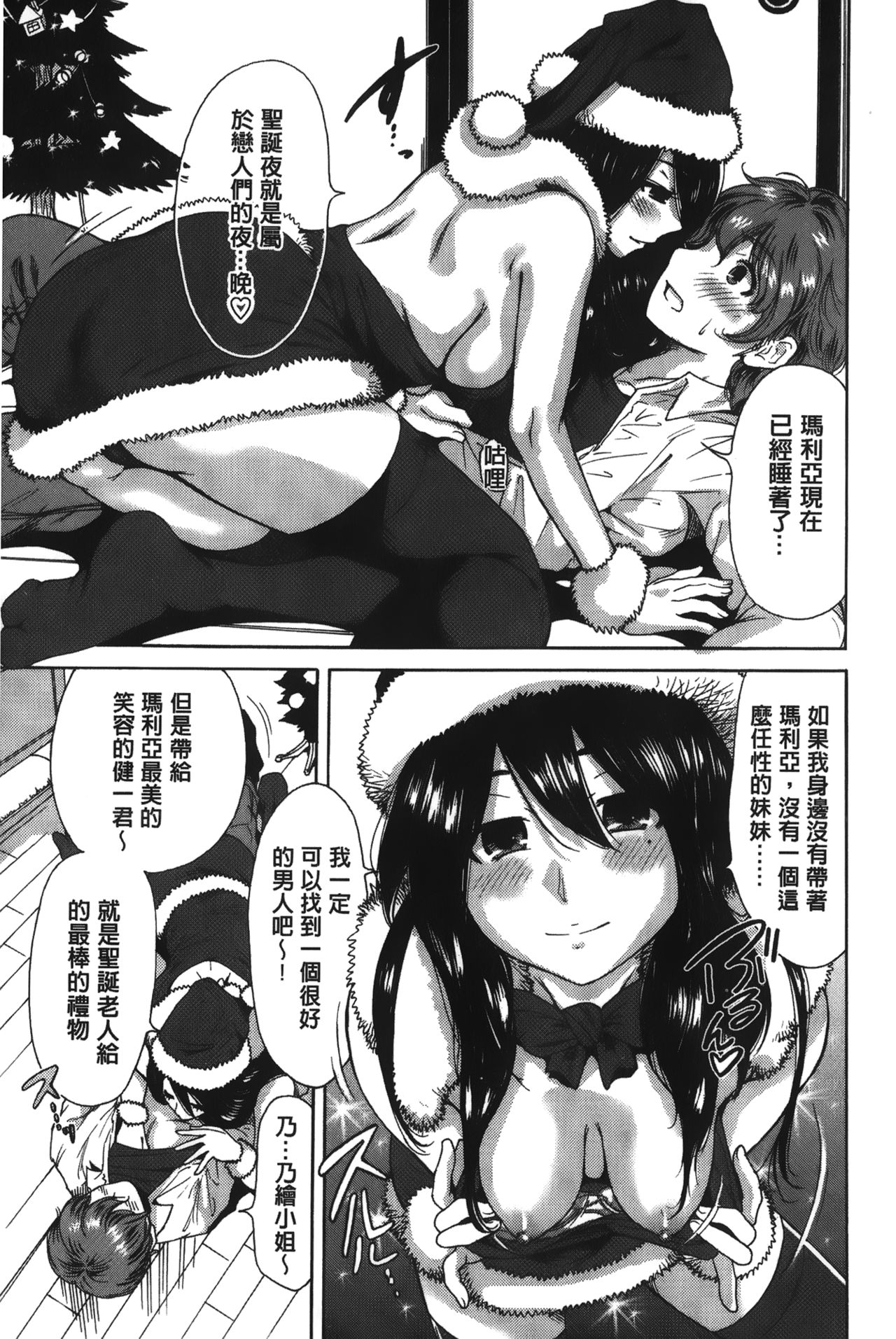 [奥森ボウイ] 今回はご縁ありました、ということで [中国翻訳]