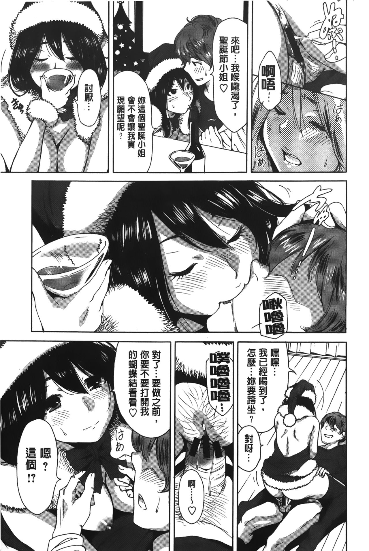 [奥森ボウイ] 今回はご縁ありました、ということで [中国翻訳]