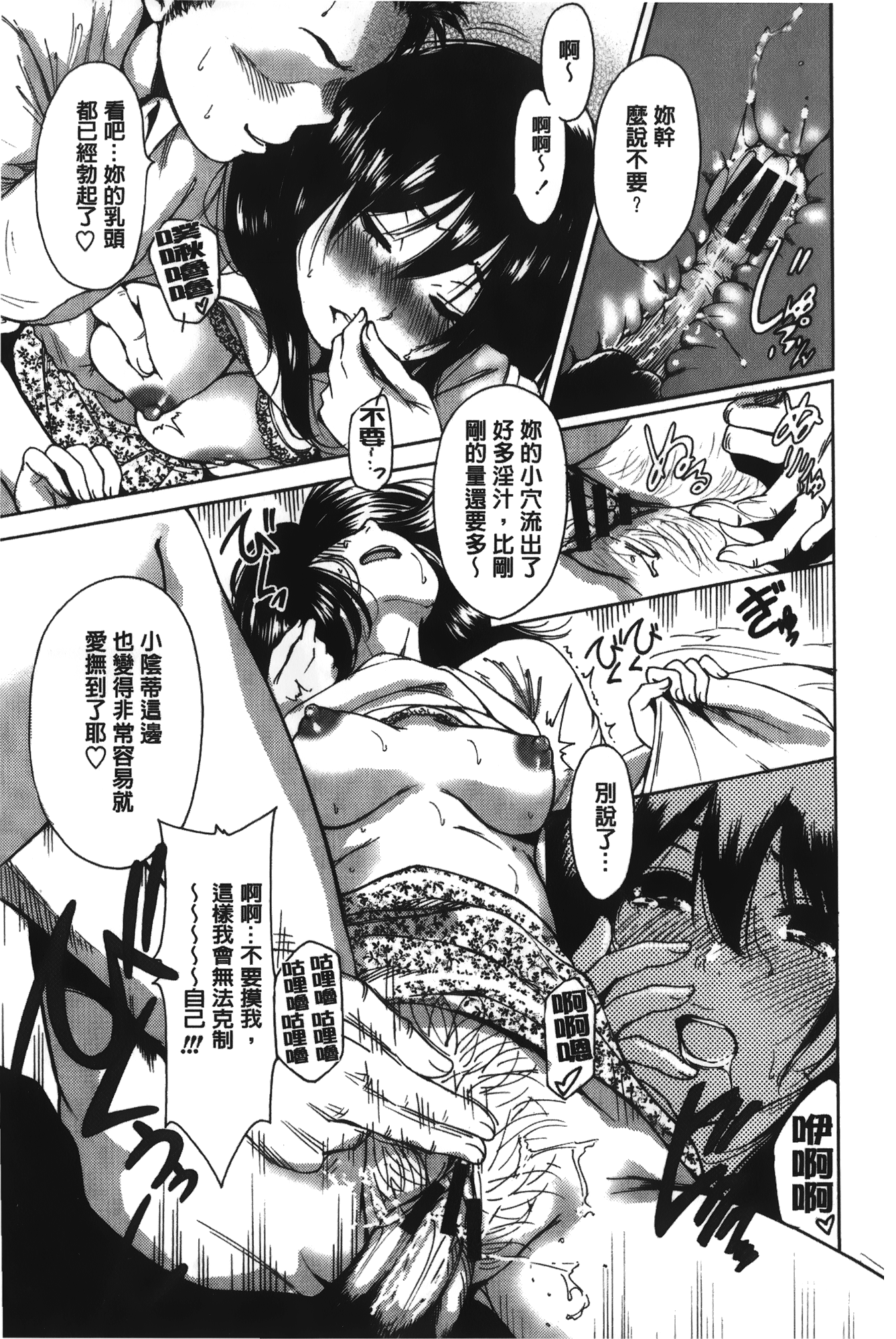 [奥森ボウイ] 今回はご縁ありました、ということで [中国翻訳]