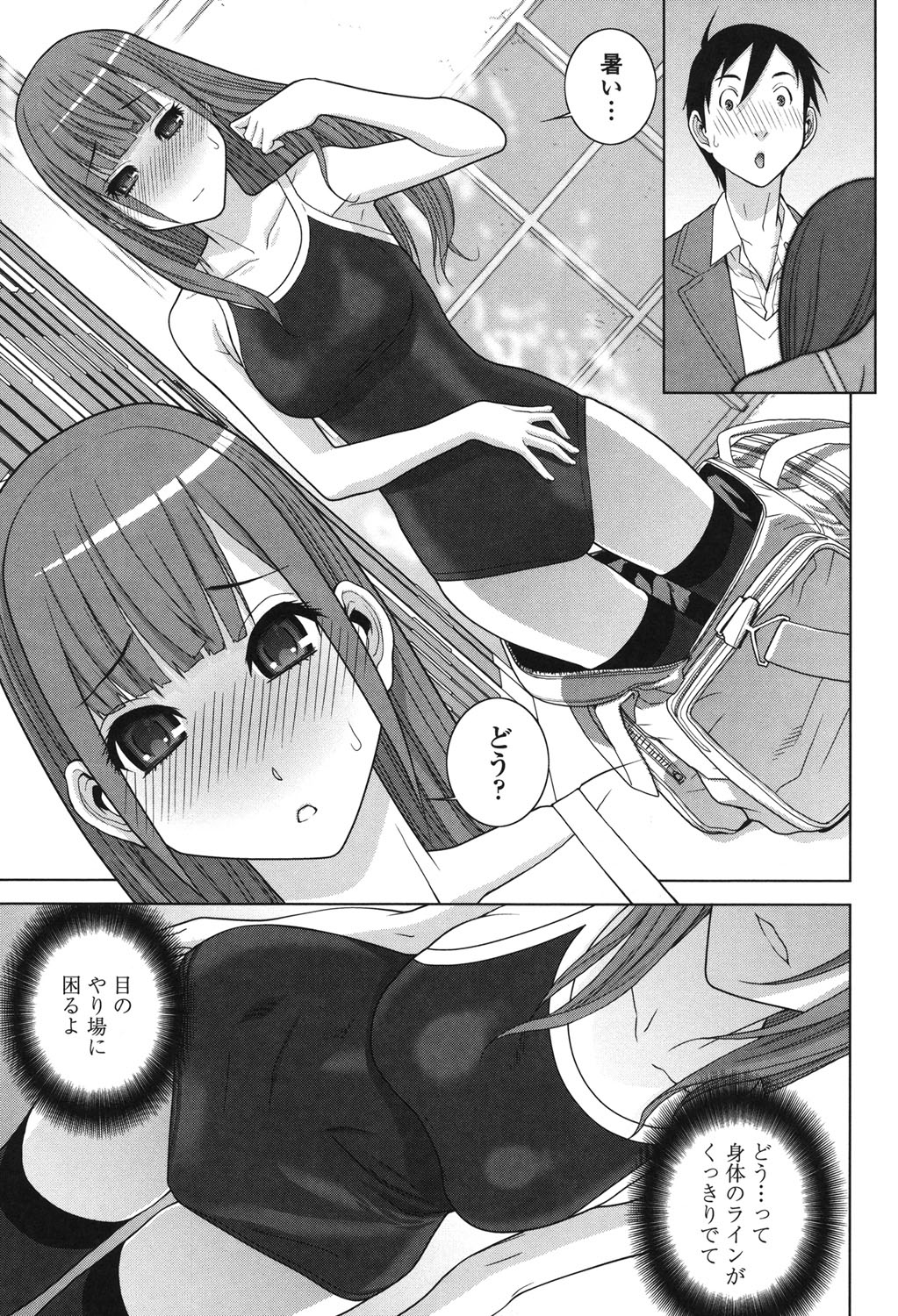 [志乃武丹英] 義理なら兄妹恋愛してもいいよね [DL版]