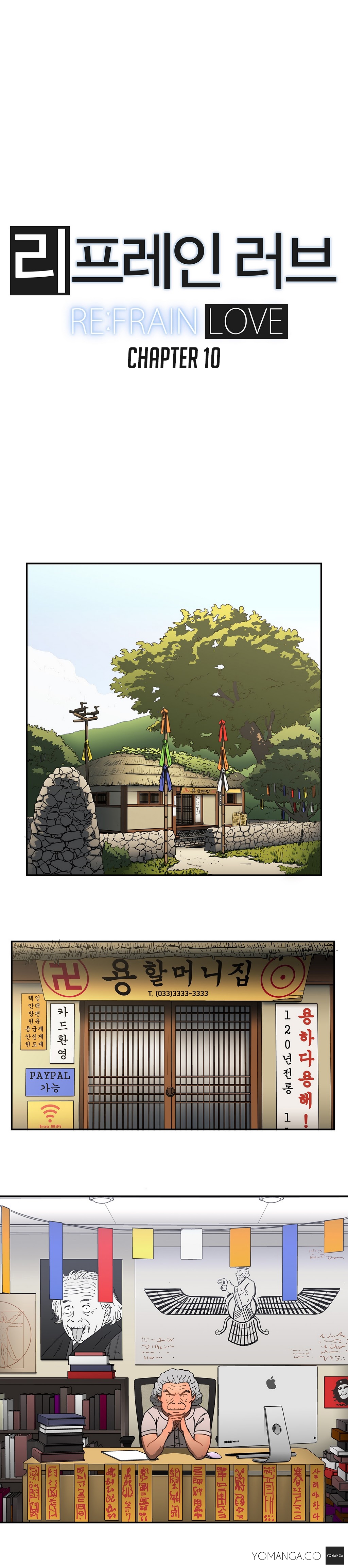 【イ・ヒョンソク】リフレインラブCh.1-10（英語）（ヨーマンガ）（継続中）