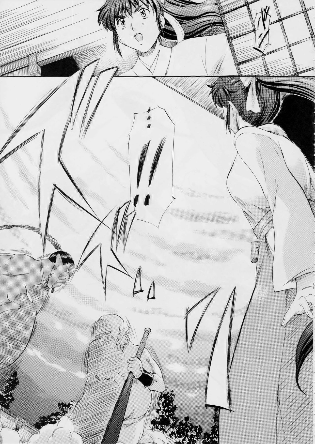 [武装女神 (神無月かんな)] 亜衣&麻衣~天女淫舞全録~(リニューアル版) (淫獣聖戦)