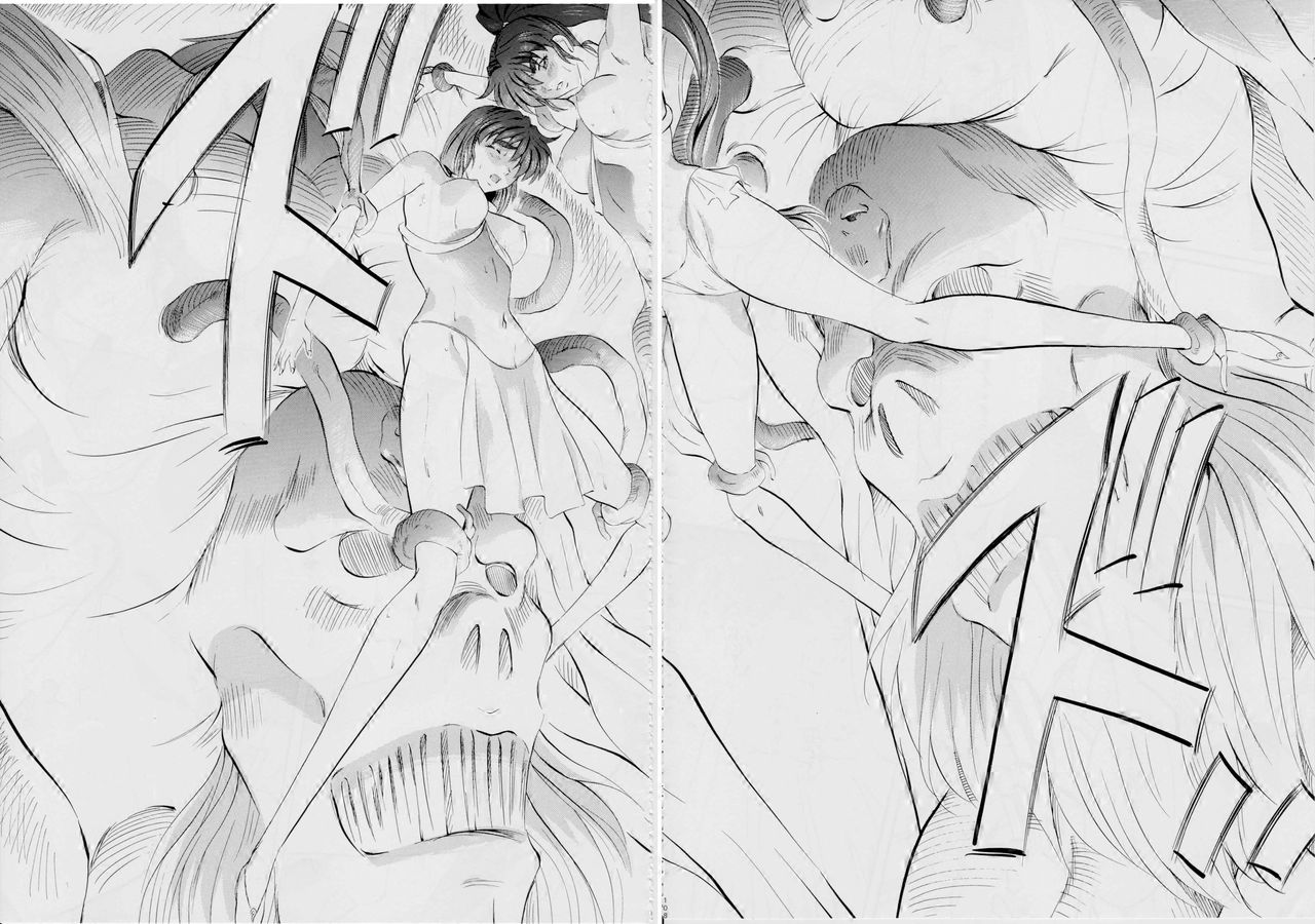 [武装女神 (神無月かんな)] 亜衣&麻衣~天女淫舞全録~(リニューアル版) (淫獣聖戦)