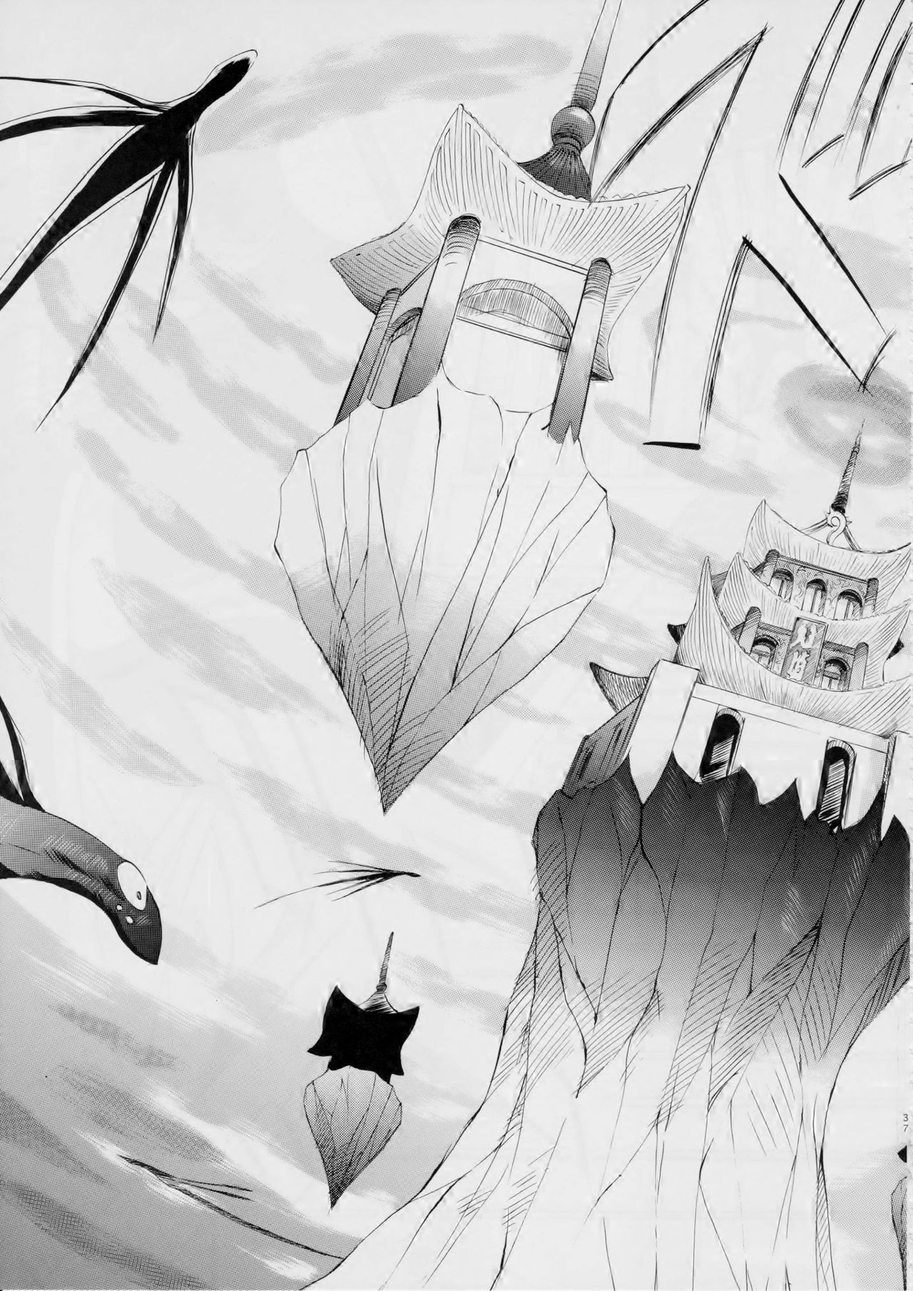 [武装女神 (神無月かんな)] 亜衣&麻衣~天女淫舞全録~(リニューアル版) (淫獣聖戦)