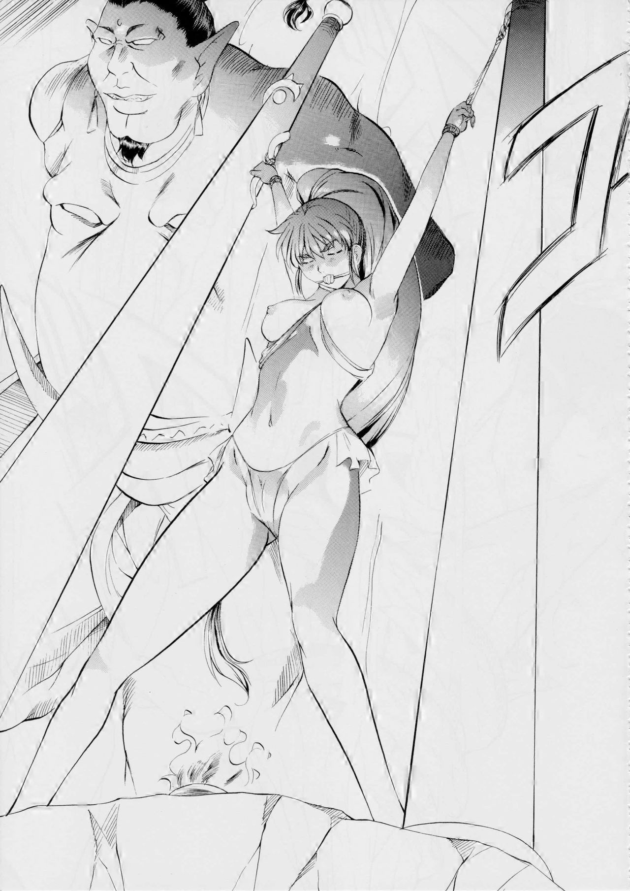 [武装女神 (神無月かんな)] 亜衣&麻衣~天女淫舞全録~(リニューアル版) (淫獣聖戦)