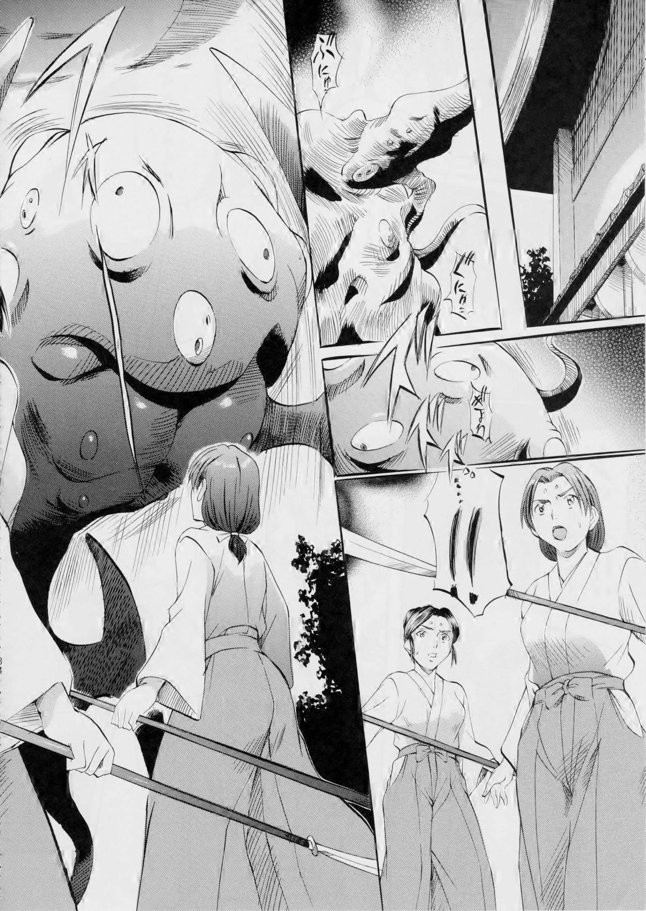 [武装女神 (神無月かんな)] 亜衣&麻衣~天女淫舞全録~(リニューアル版) (淫獣聖戦)