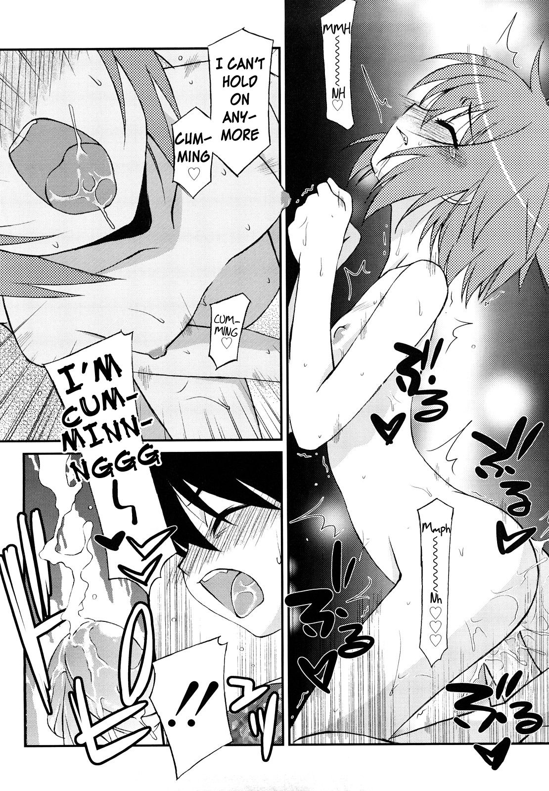 [みずきえいむ] リップスティック [英訳]