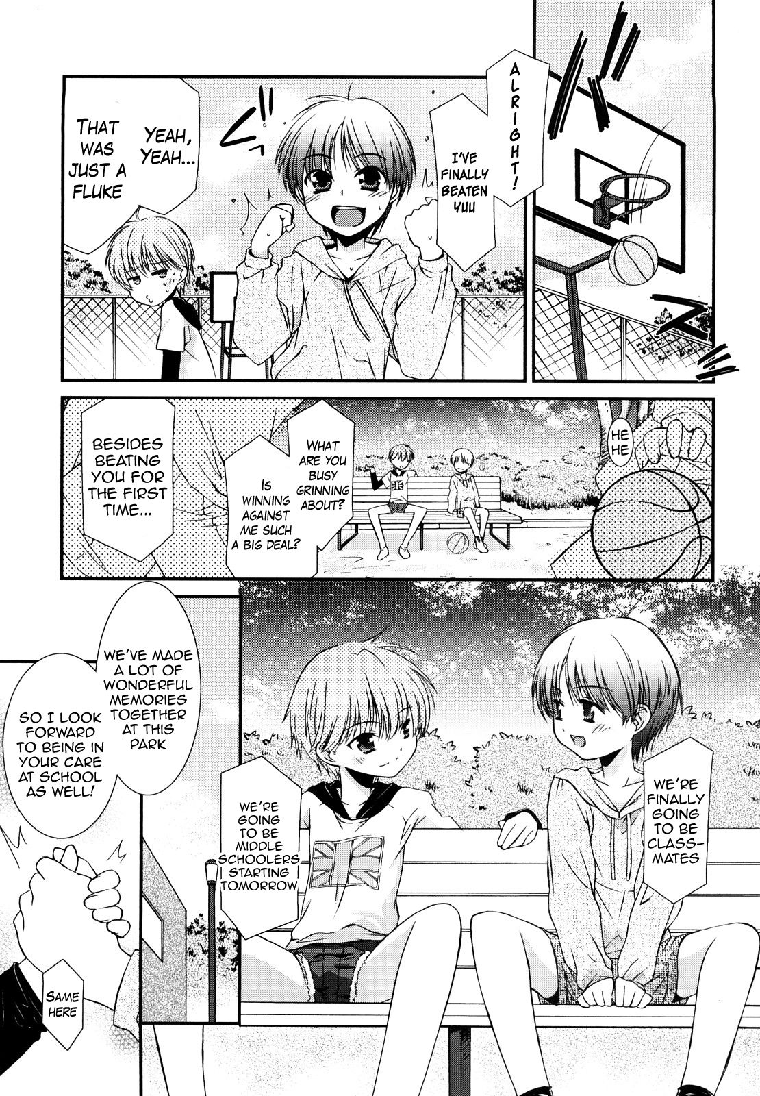 [みずきえいむ] リップスティック [英訳]